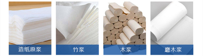 造紙工業(yè)增稠劑應用領域