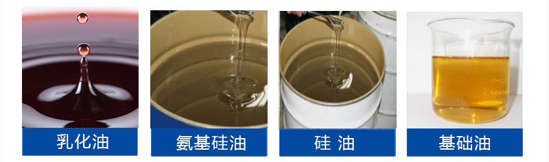 硅油增稠劑應(yīng)用領(lǐng)域